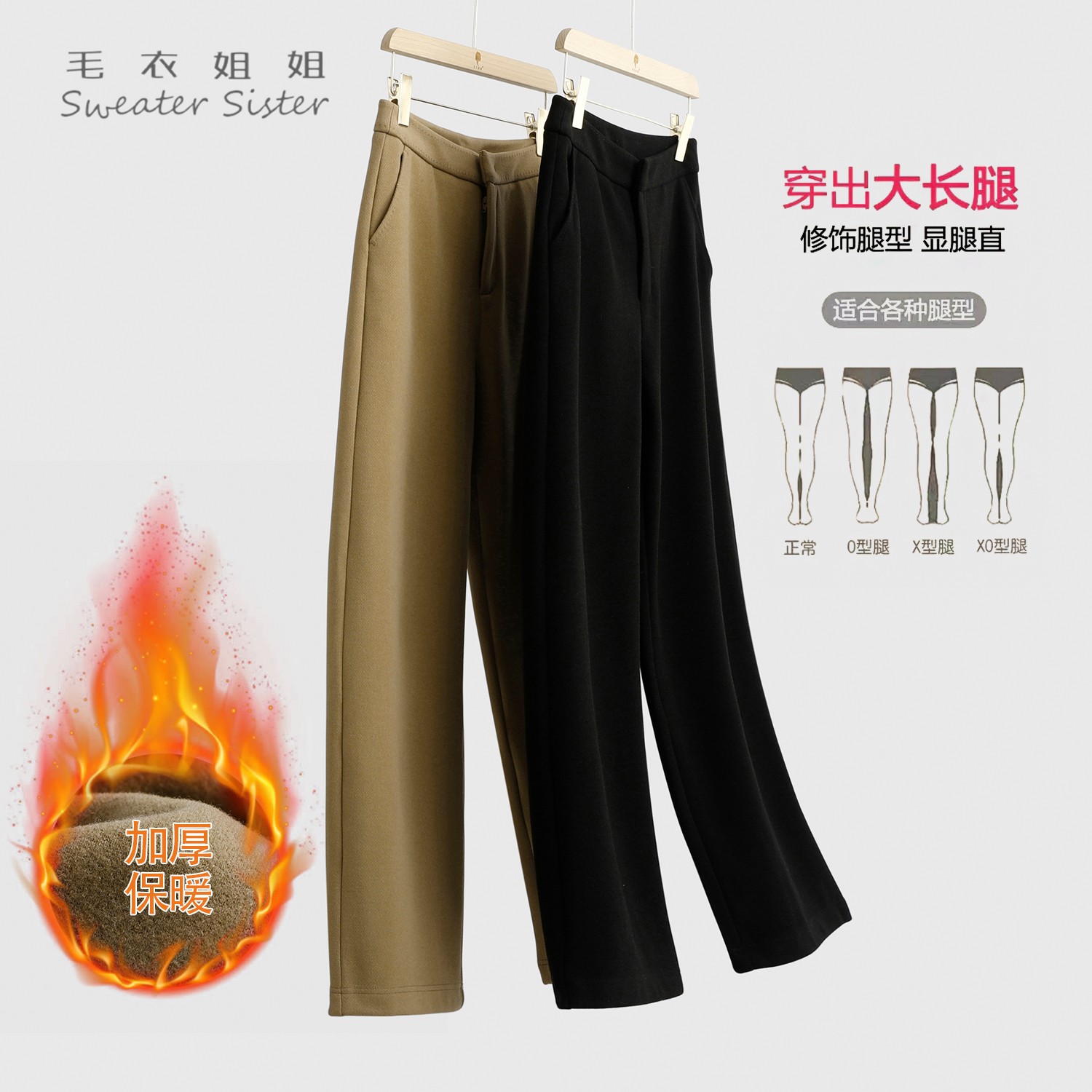 气质百搭毛呢直筒裤女507-688127