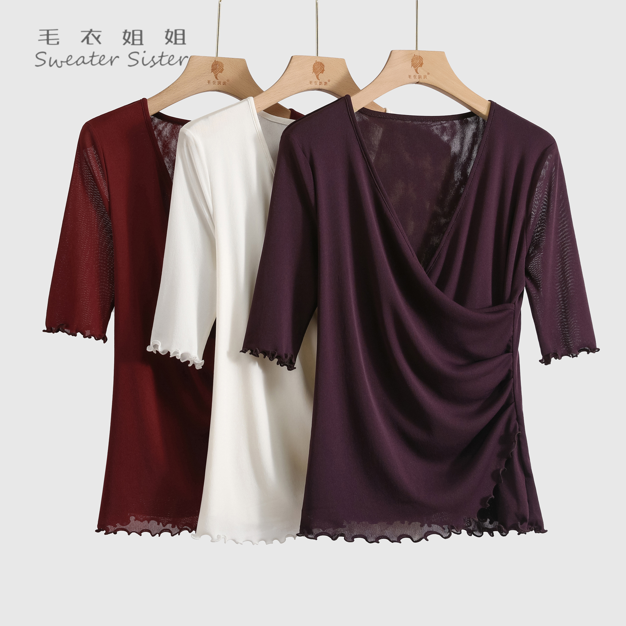 毛衣姐姐法式优雅交叉V领木耳边洋气小衫短袖T恤女509-95