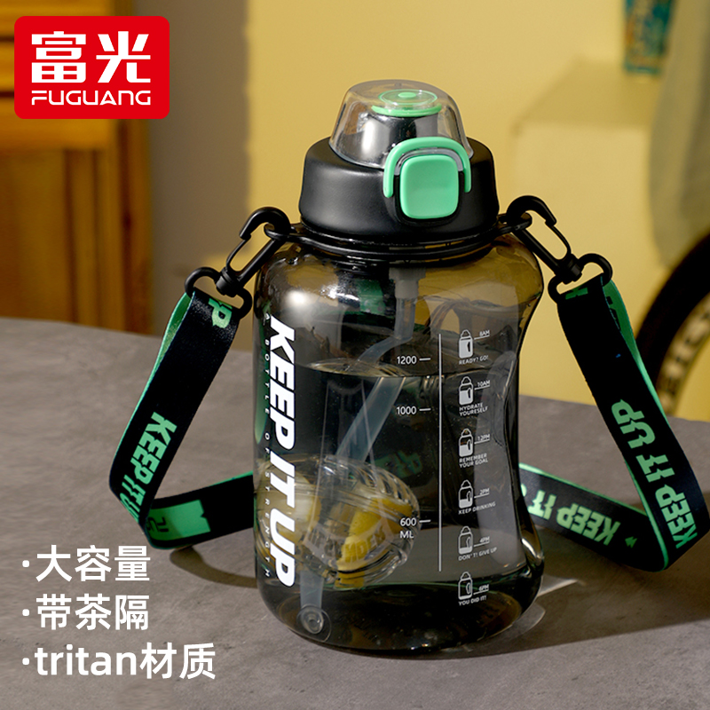 富光超大容量吸管杯网红水杯吨吨杯便携式健身户外运动夏天杯SSS