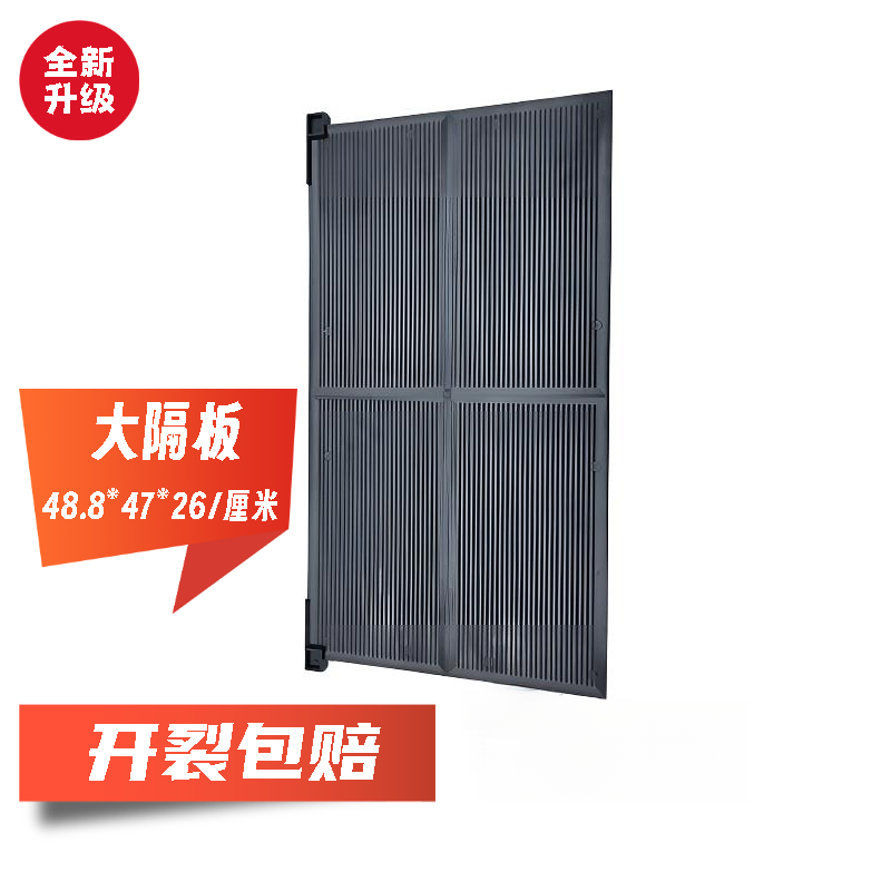 蜂箱大隔板养蜂工具保温板大小隔板巢框蜂箱中蜂意蜂新型优质塑料