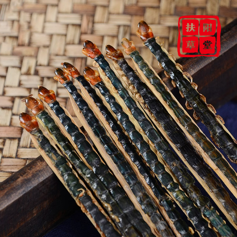正宗蜈蚣干新货10条30条50条