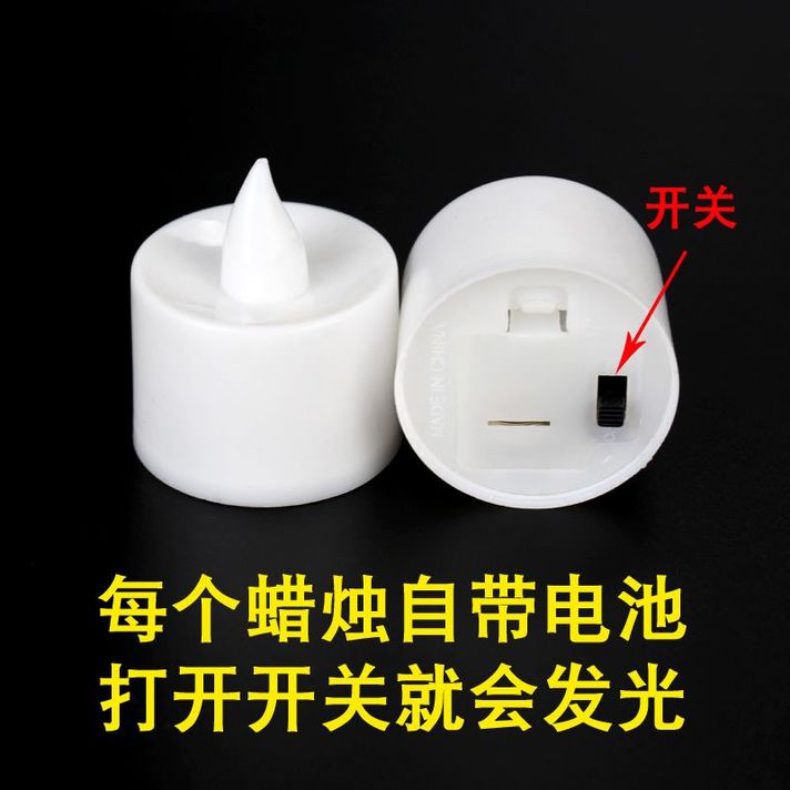 电子蜡烛浪漫发光LED灯生日表白装饰求婚场景布置氛围灯