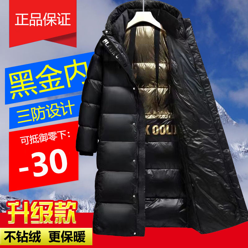 波司豋黑金羽绒服男女加厚长款外套2023连帽新款鸭绒冬季情侣保暖