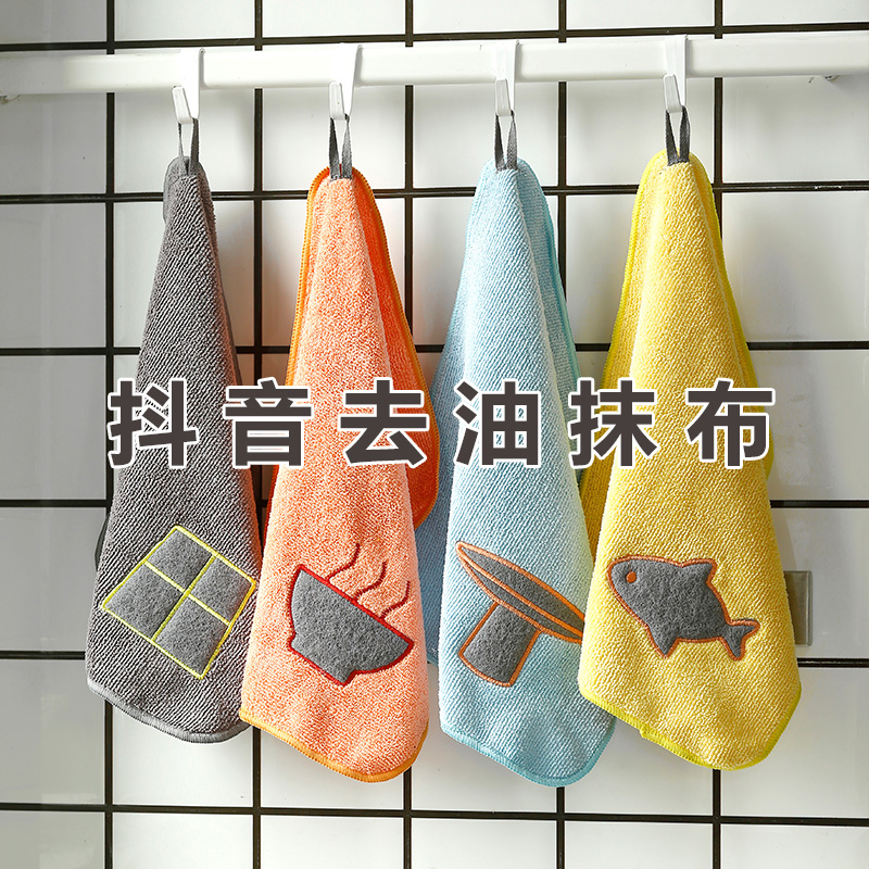 厨房抹布吸水不掉毛洗碗布家用加厚百洁布家务清洁桌布挂式擦手巾