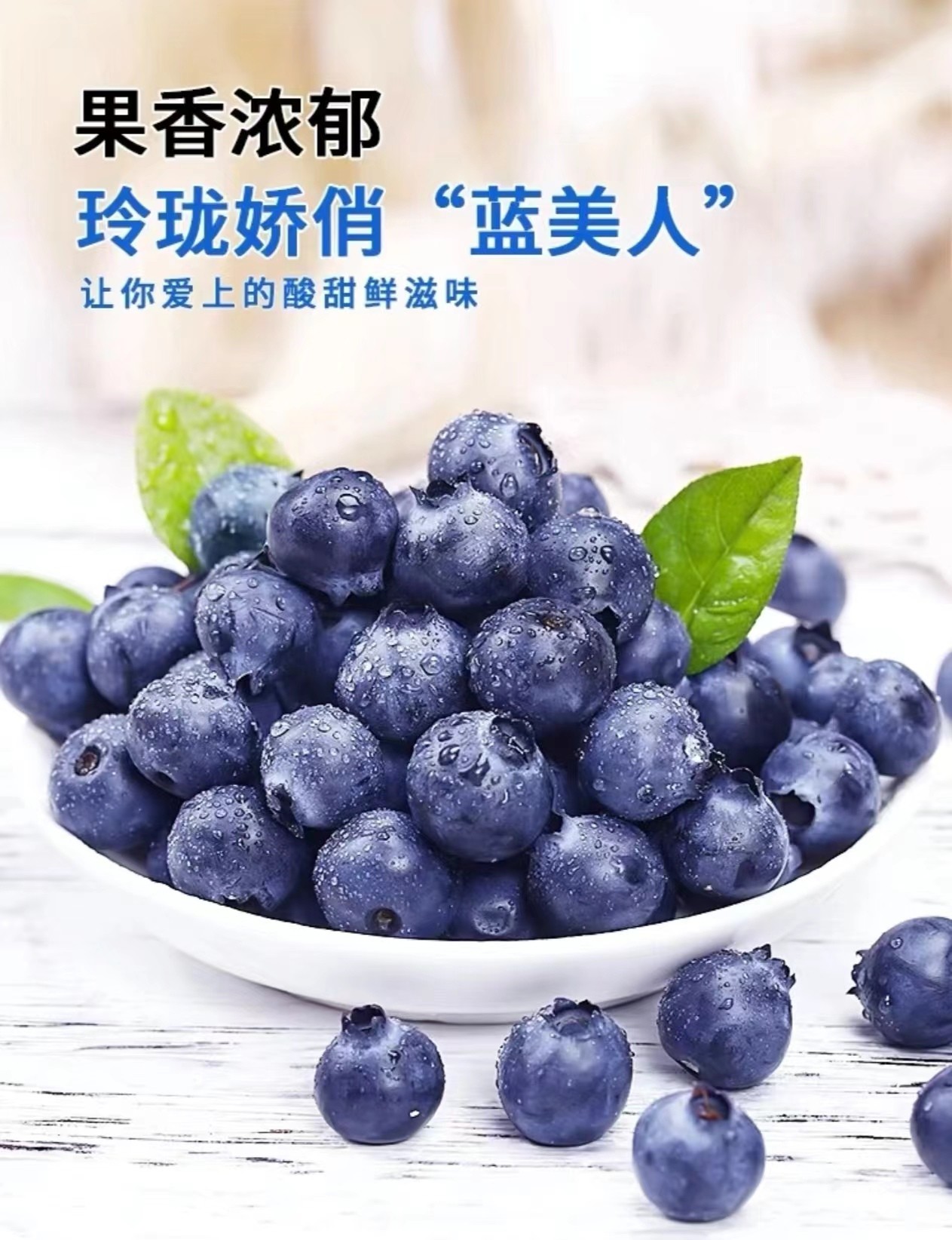 【特大果蓝莓】 果径18mm＋ 脆甜多汁   到手400克/箱 冷链发货