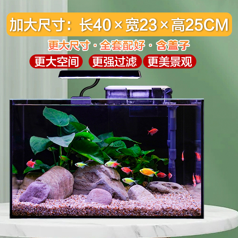 大鱼缸家用客厅小型自循环水草生态鱼缸网红款鱼缸溪流水景原生缸