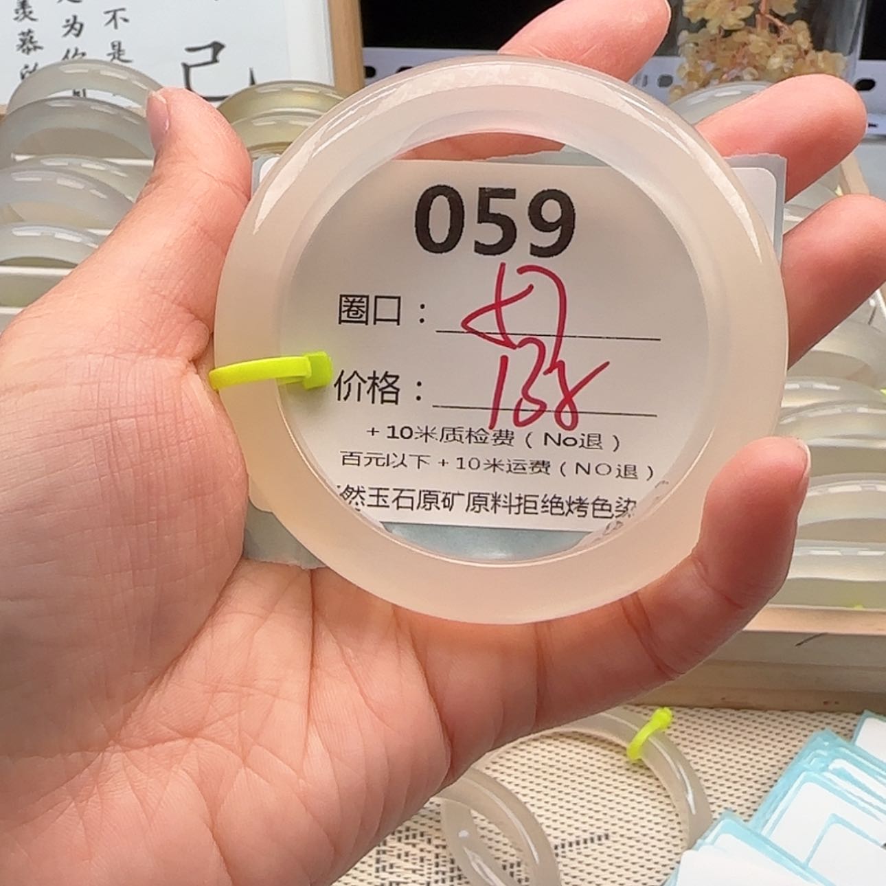 【闪购商品】玛瑙/玉髓手镯未镶嵌059