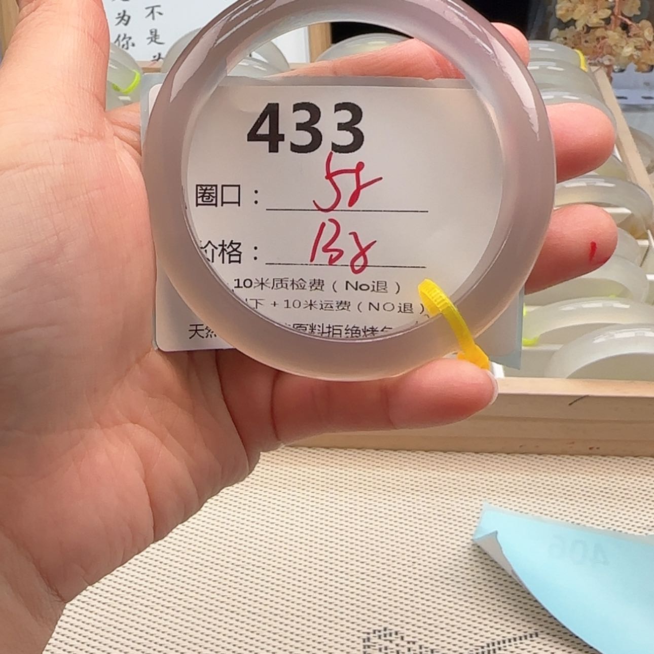 【闪购商品】玛瑙/玉髓手镯未镶嵌433