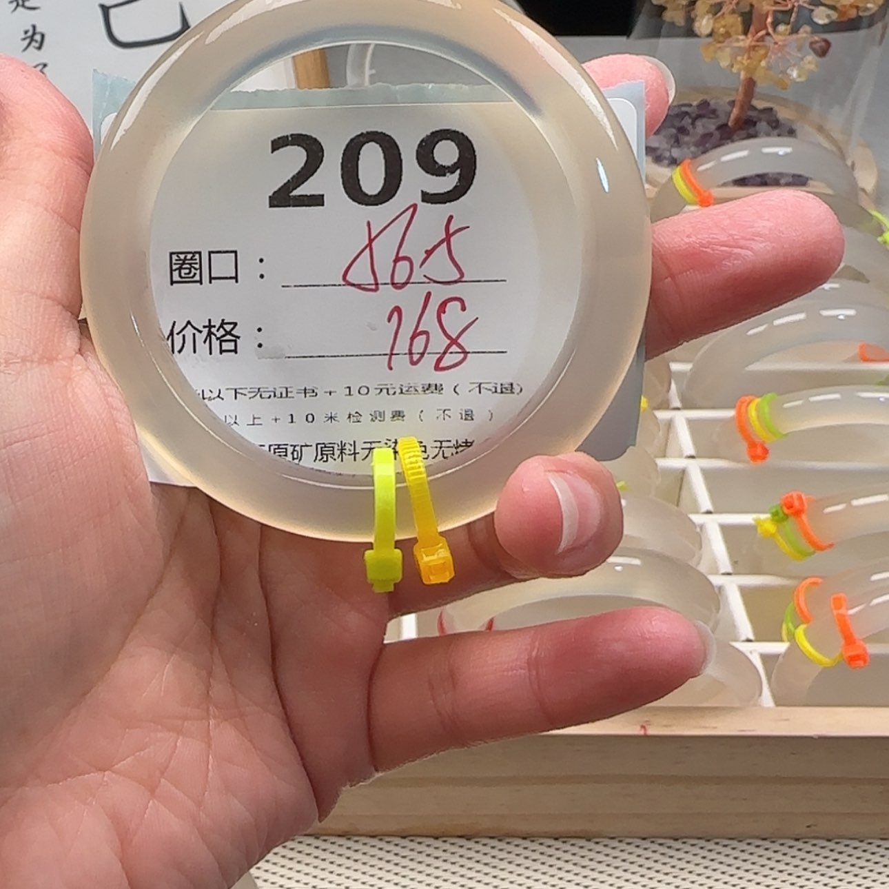【闪购商品】玛瑙/玉髓手镯未镶嵌花*209