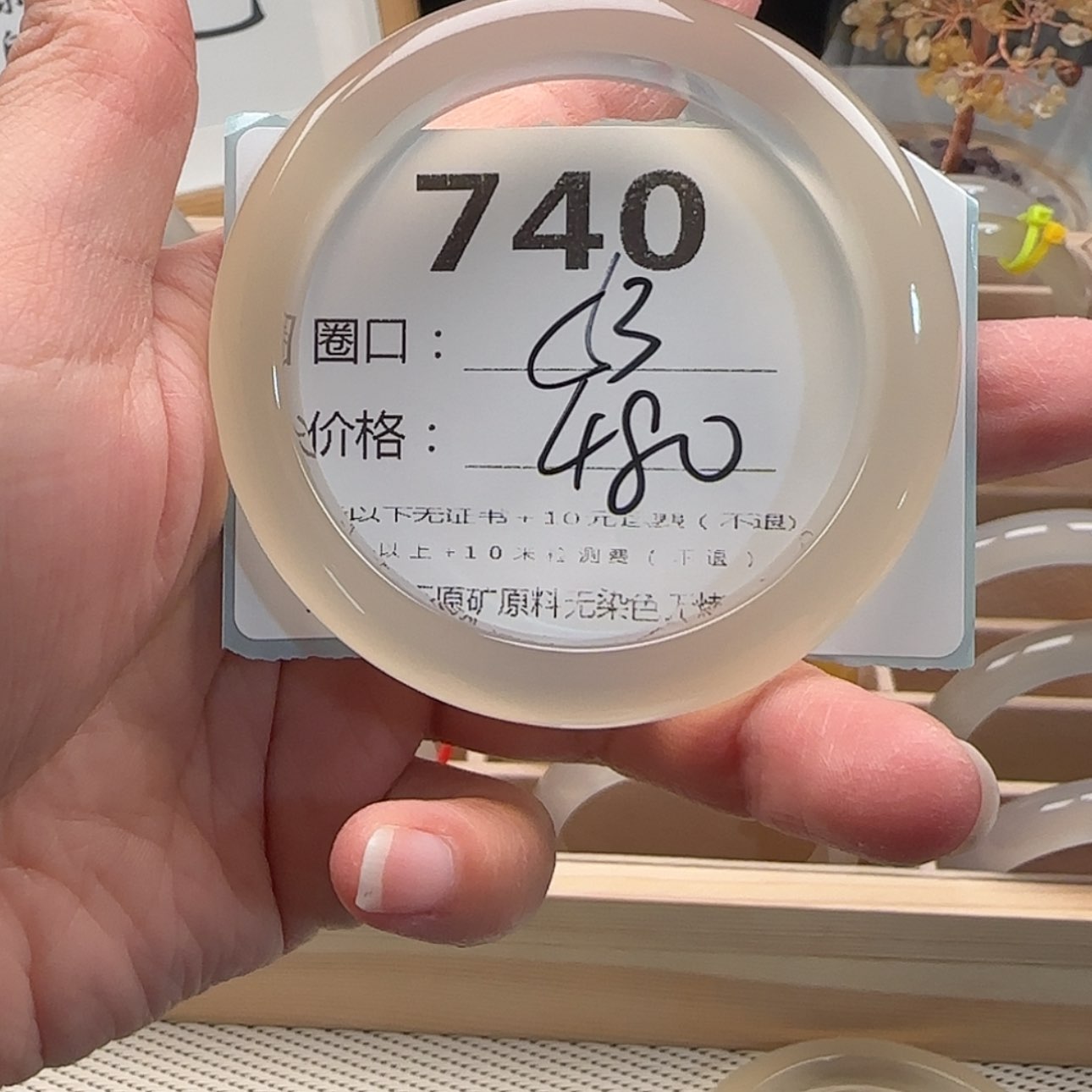 【闪购商品】玛瑙/玉髓手镯未镶嵌Y**u740