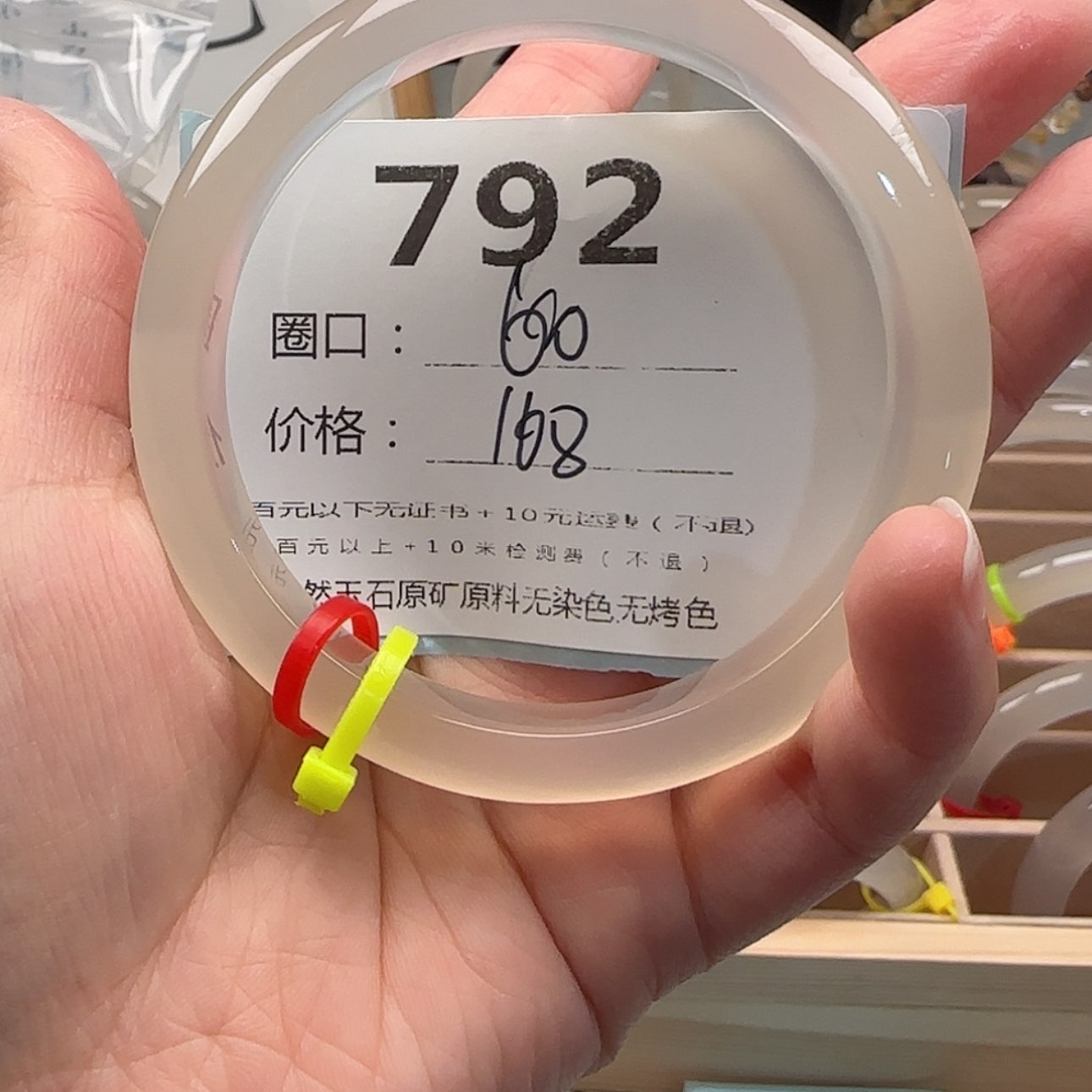 【闪购商品】玛瑙/玉髓手镯未镶嵌与***_792
