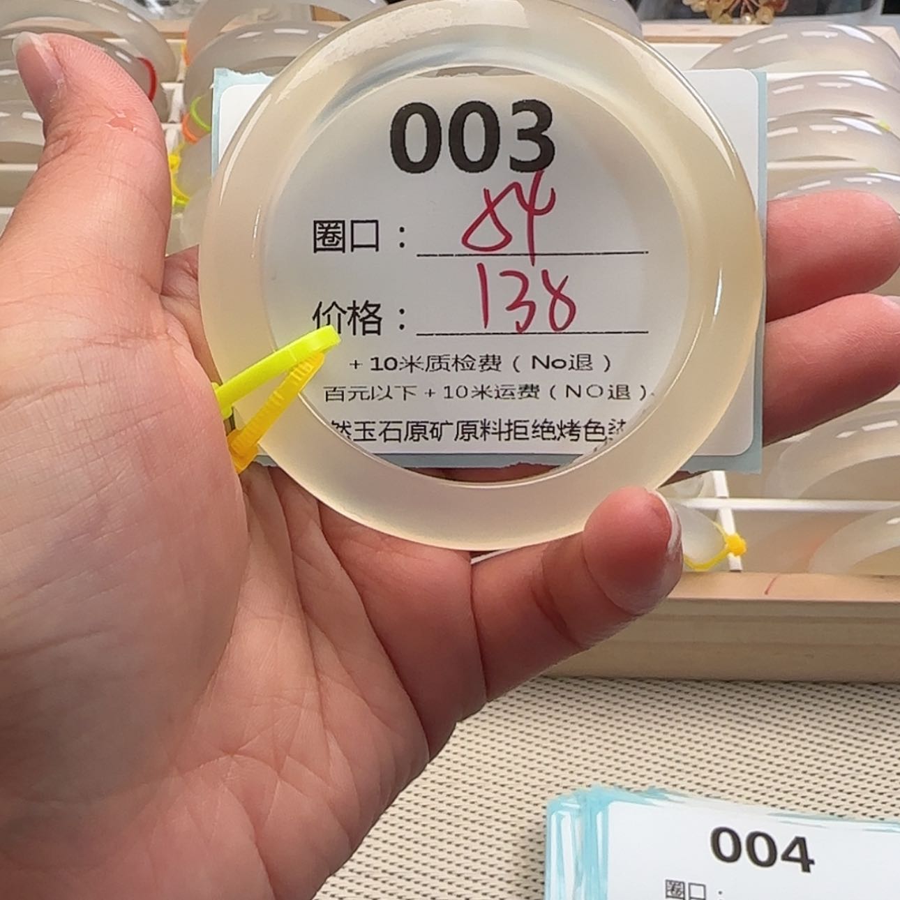 【闪购商品】玛瑙/玉髓手镯未镶嵌003