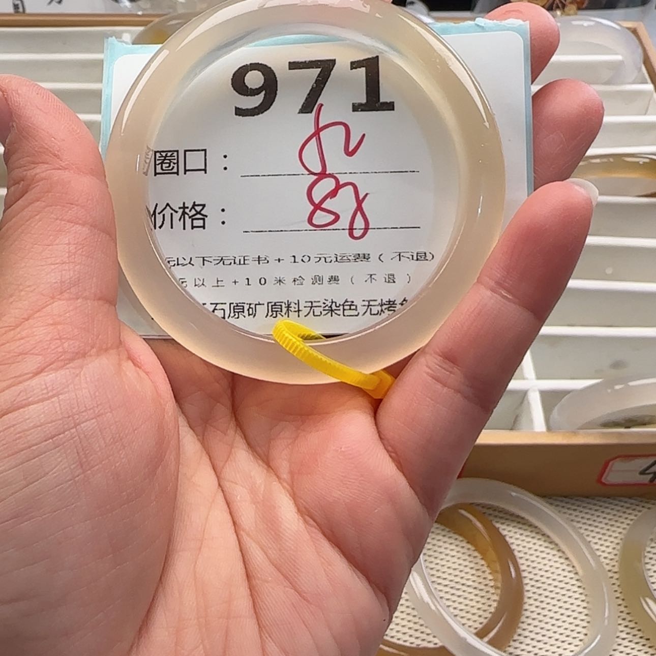 【闪购商品】玛瑙/玉髓手镯未镶嵌971
