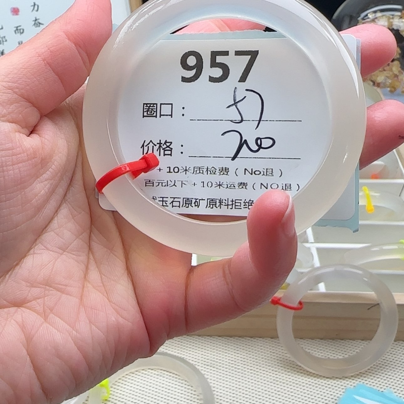 【闪购商品】玛瑙/玉髓手镯未镶嵌957