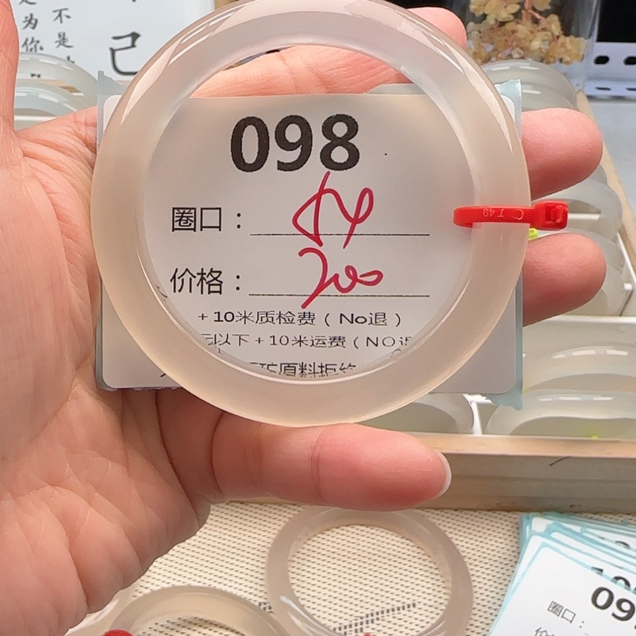 【闪购商品】玛瑙/玉髓手镯未镶嵌098