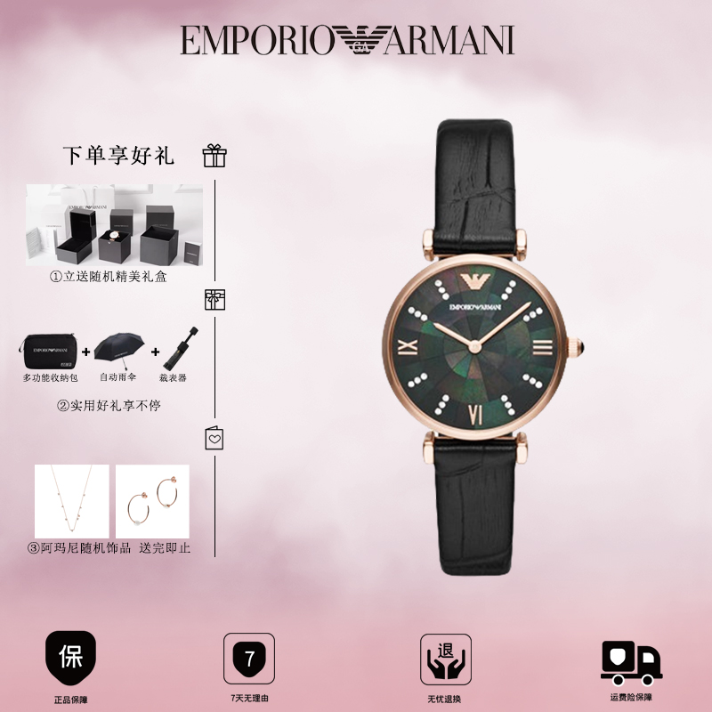 EMPORIO ARMANI简约复古摩登感气质镶钻石英腕表AR11503