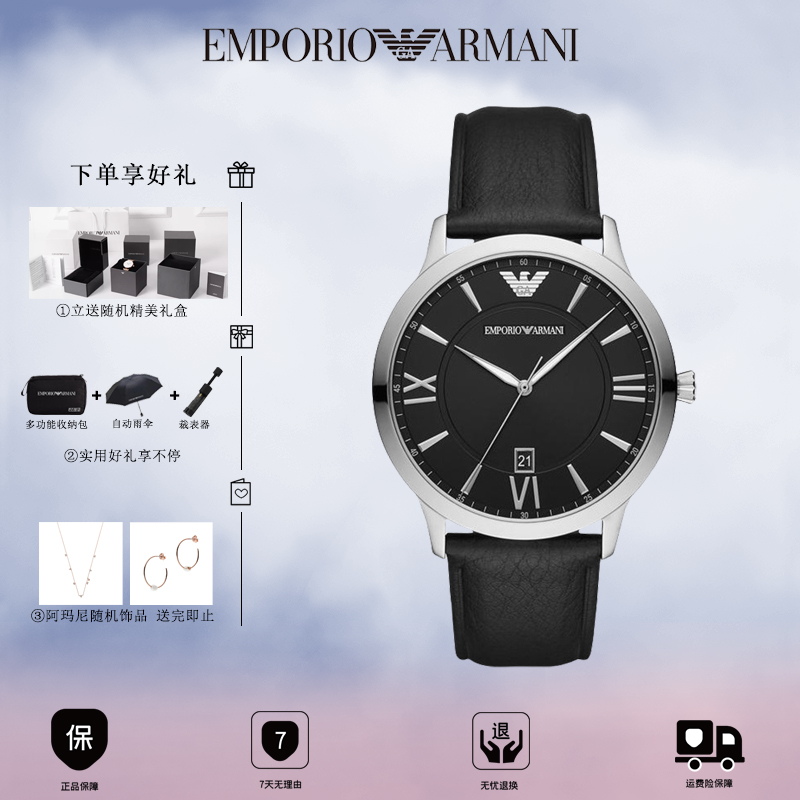 EMPORIO ARMANI气质黑色皮带复古时尚石英表AR11210 