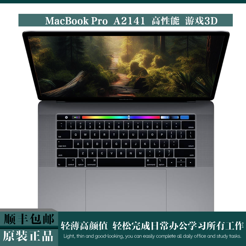 9新 Apple/苹果 MacBook Pro/A2141笔记本电脑剪辑3D游戏设计办
