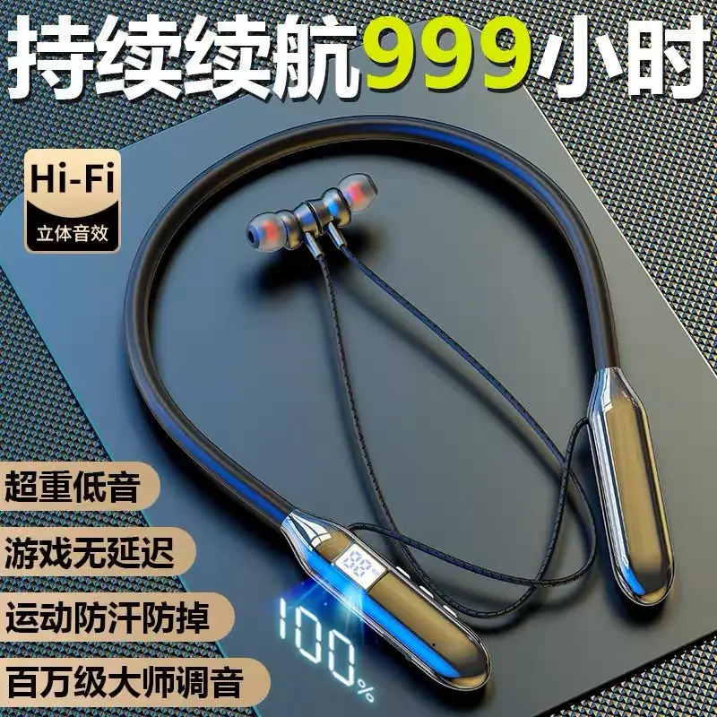 蓝牙耳机无线挂脖式大音量超长续航运动跑步降噪通话华为小米通用
