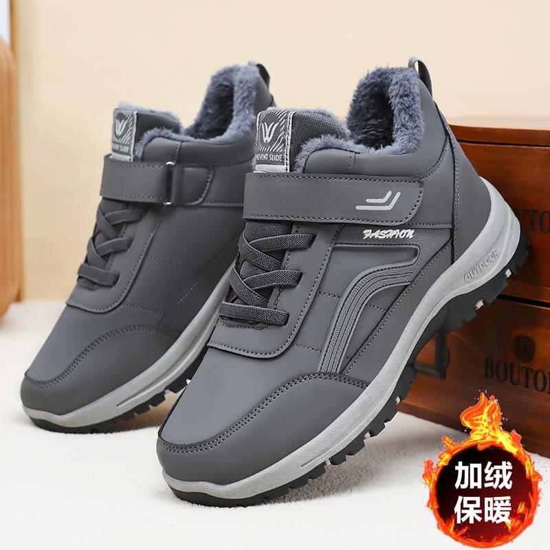 足力健老人鞋男冬季加绒棉鞋防滑保暖款中老年健步鞋软底雪地靴女