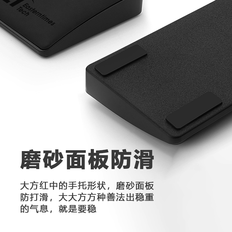 REDRAGON/红龙N1机械键盘PU皮质蓝牙腕托防疲劳/腱鞘炎办公游戏用