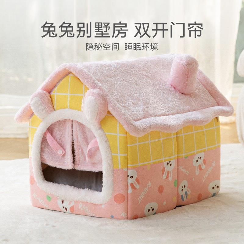 宠物窝保暖秋猫咪房子狗中小型犬加厚绒毛屋全封闭可拆洗棉笼子