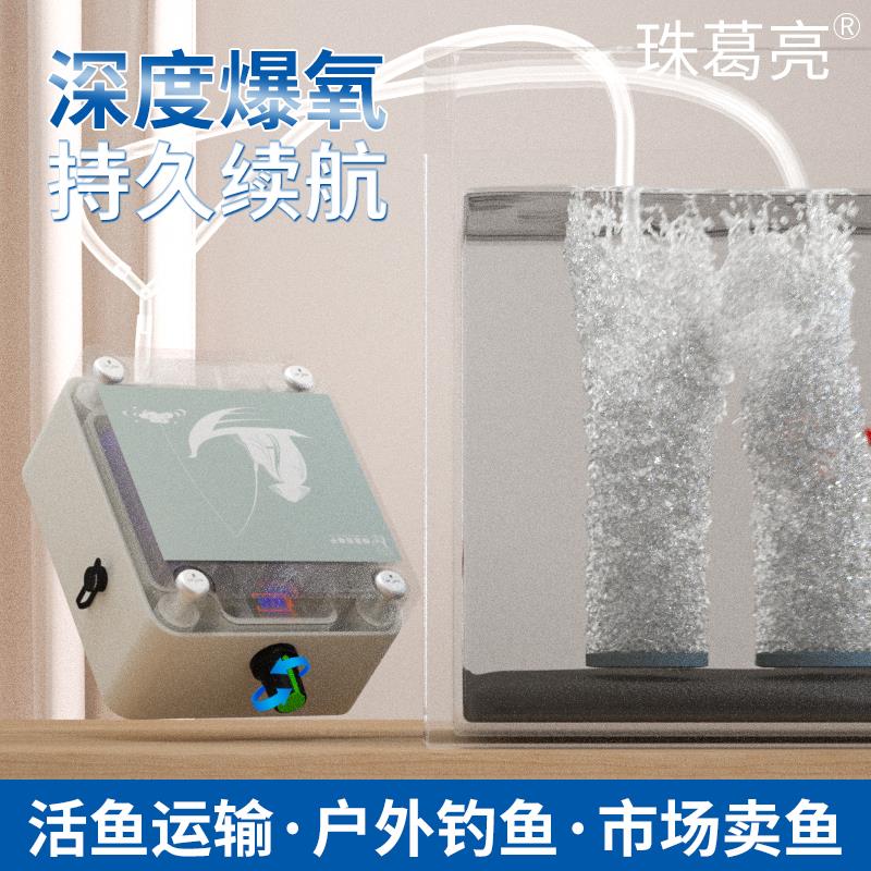 充电插电两用静音大气量可携式增氧泵野钓冲氧泵大功率528增氧机