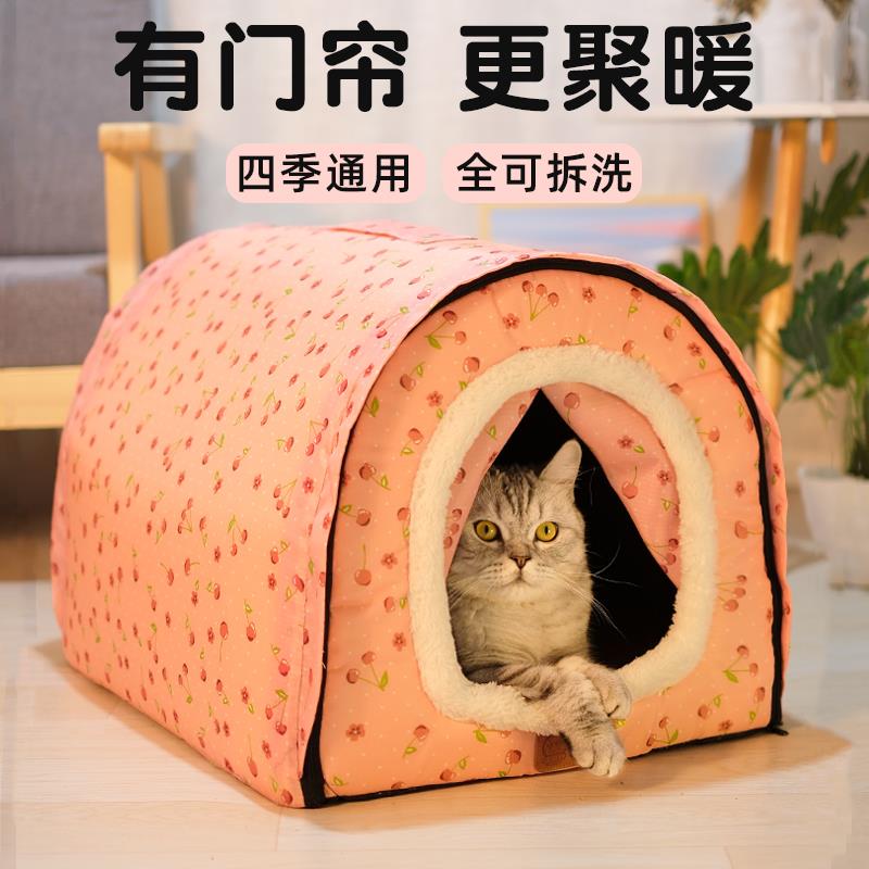 猫窝保暖防雨可拆洗室外季封闭式户外流浪防水狗窝四季通用猫屋