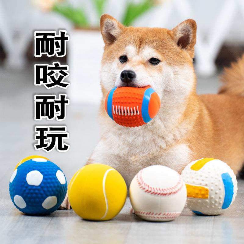狗狗发声玩具球自嗨解闷神器耐咬磨牙柴犬泰迪小型狗消耗体力宠物