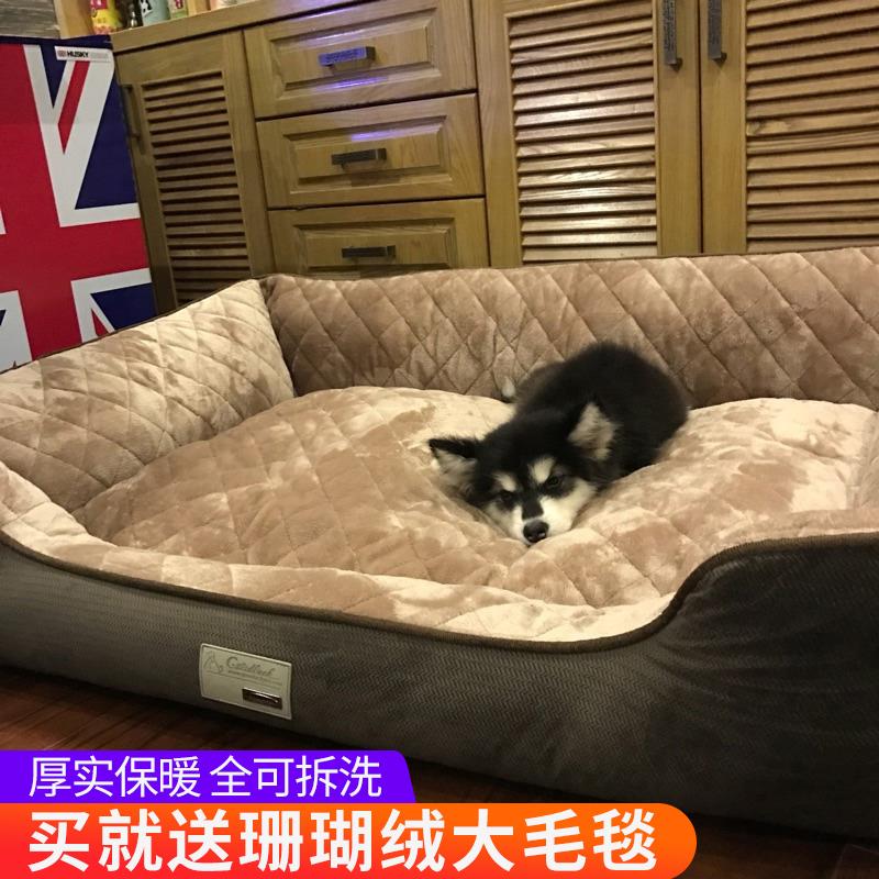 狗窝季保暖可拆洗中大型犬金毛天狗垫四季通用狗床宠物窝用品