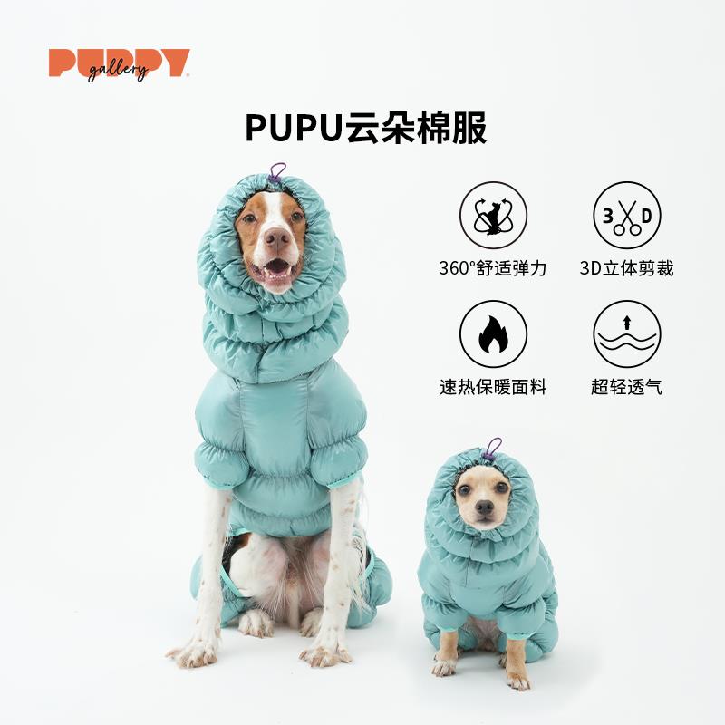 韩国puppygallery云朵棉服宠物狗狗衣服秋季天款保暖装小型犬