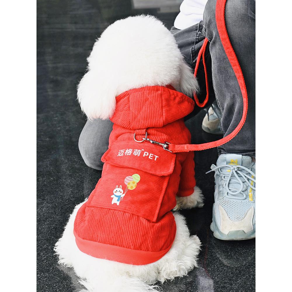牵引扣狗狗衣服荧光比熊泰迪博美小型犬季宠物保暖背包棉衣加厚