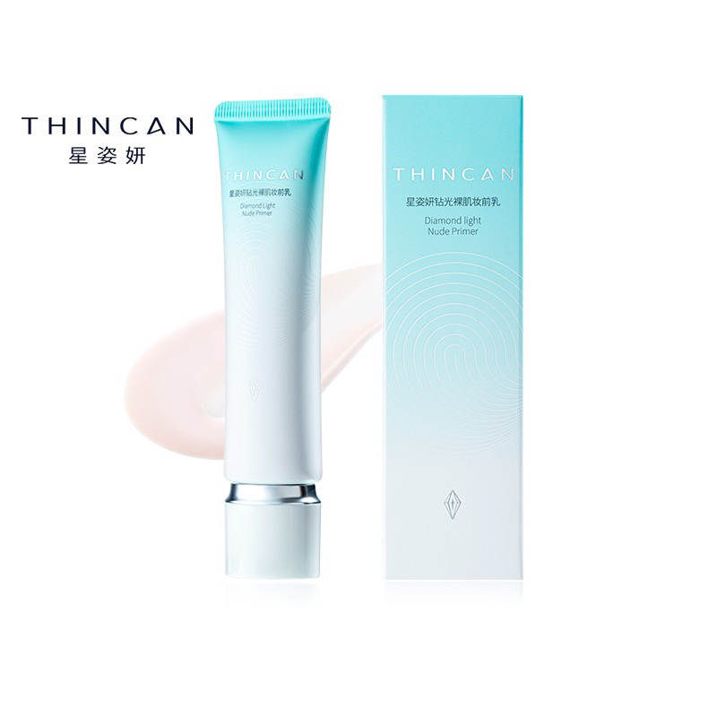 THINCAN星姿妍 钻光裸肌妆前乳 30g/支