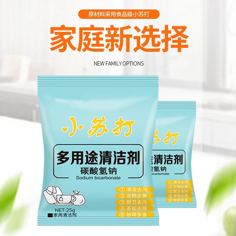 （小苏打）北极绒电热毯