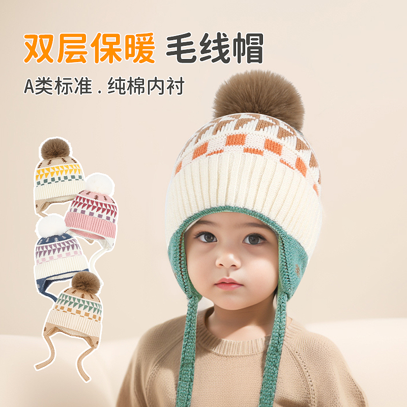 嘟嘟啦宝宝帽子婴儿冬季男女童帽针织毛线帽儿童防寒保暖护耳帽子