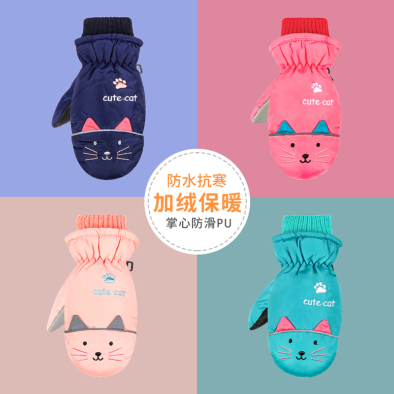 冬季儿童加厚加绒包指连指保暖防风防寒防水防滑玩雪卡通滑雪手套
