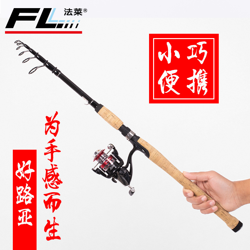 法莱马口滑漂路亚杆微物白条翘嘴碳素垂钓竿直柄路亚鱼竿钓竿耐磨