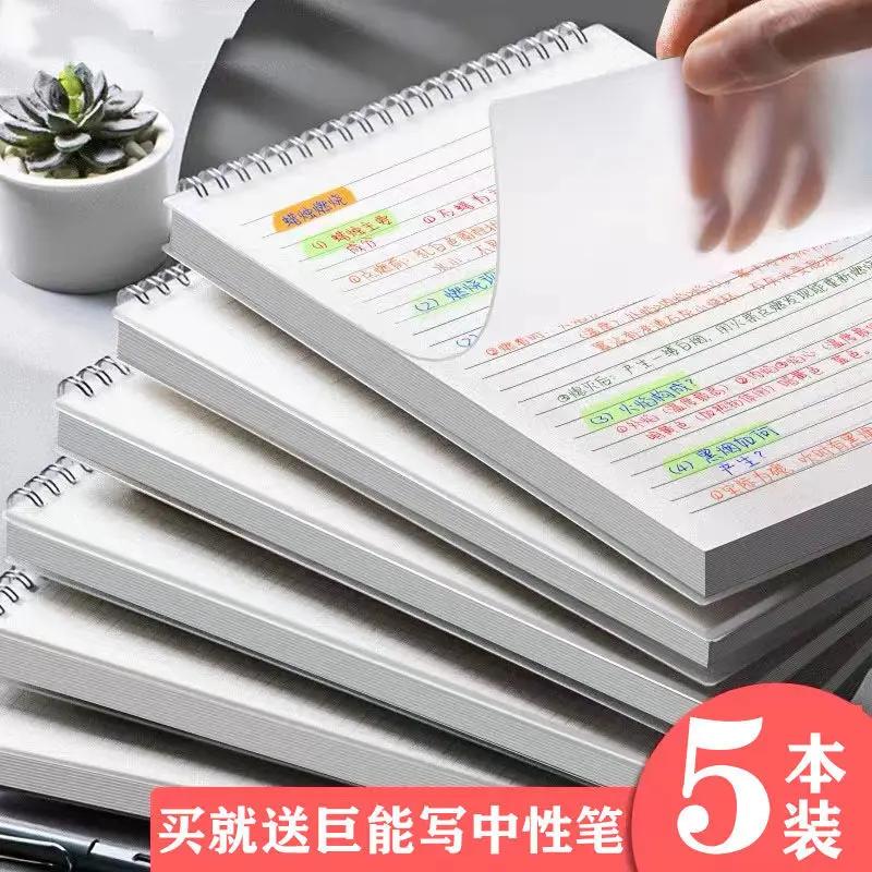 【新疆包邮】上翻线圈本B5加厚笔记本子简约大学生A5考研横线记