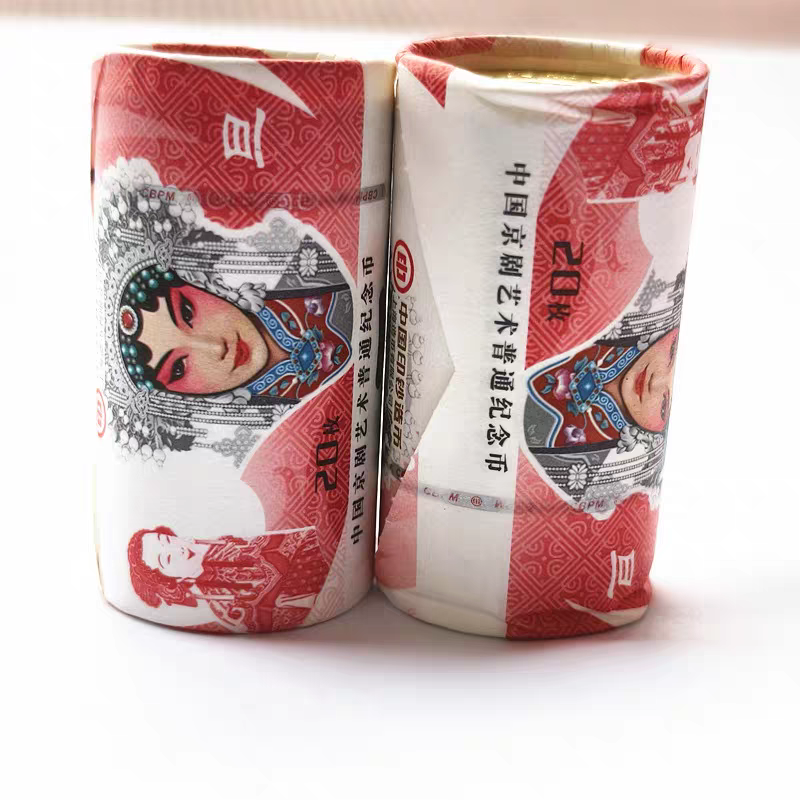 法定货币2024年京剧2旦角纪念币5元京剧2戏曲彩色纪念币原卷20枚