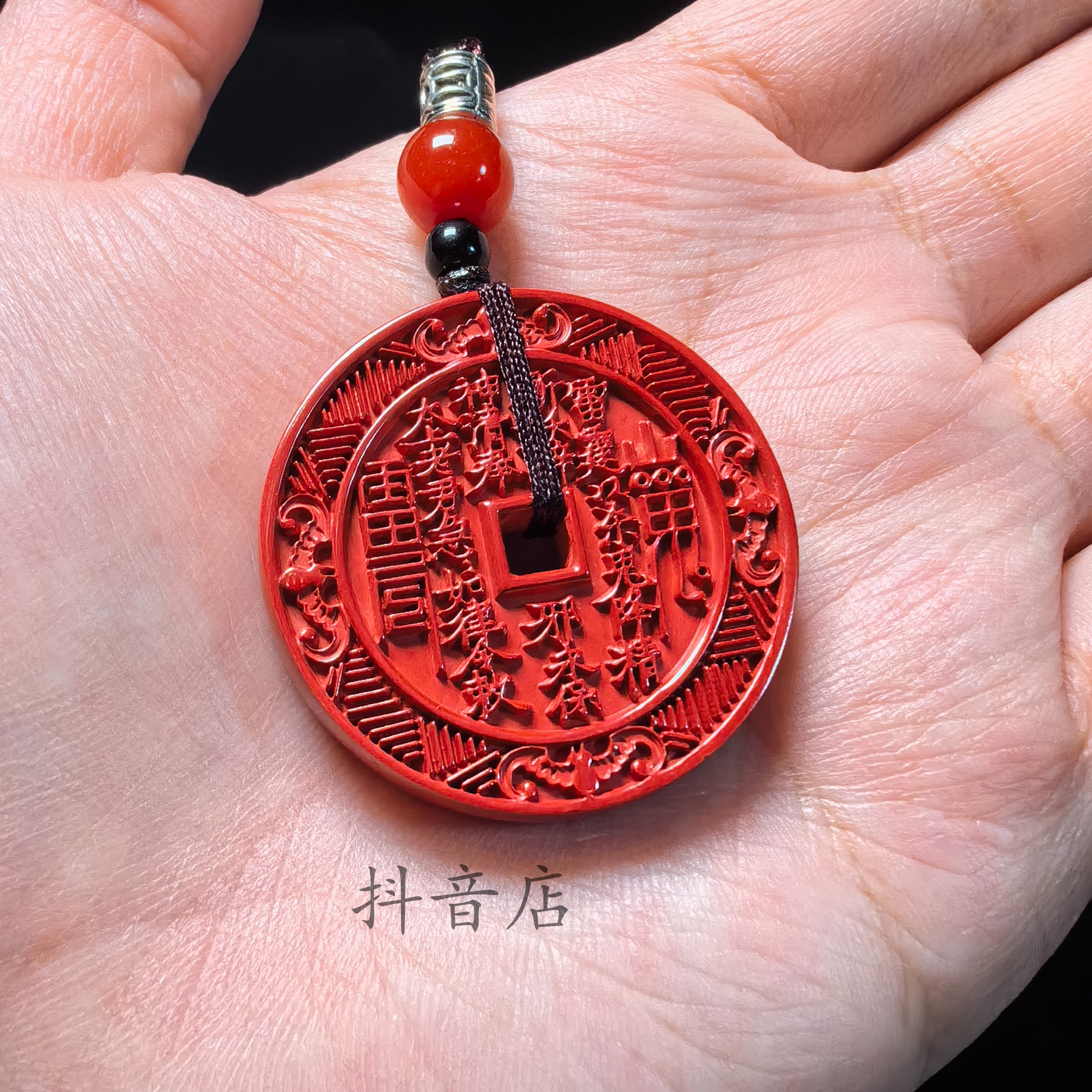 含辰砂工艺品高品质朱砂项链吊坠山鬼花钱