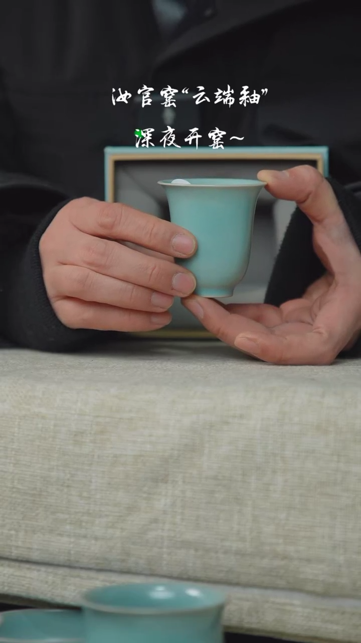 【闪购商品】瓷杯123-5闻香杯