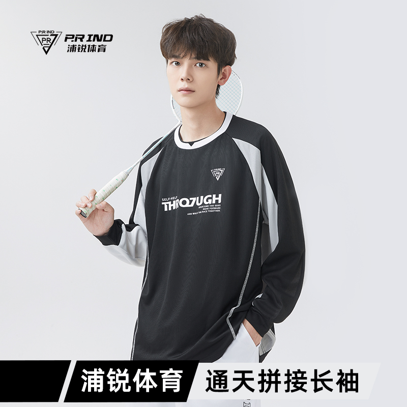 浦锐通天拼接长袖卫衣羽毛球服运动服休闲体育圆领男士秋季速干