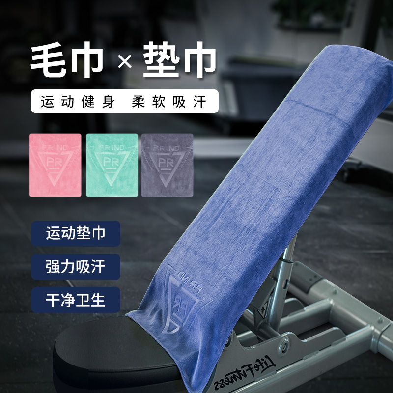 浦锐【周年庆直播专属】短款加厚毛巾-货号78