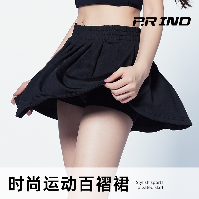 浦锐百褶裙羽毛球服舒适清凉透气时尚速干裤裙宽松网红显瘦薄款
