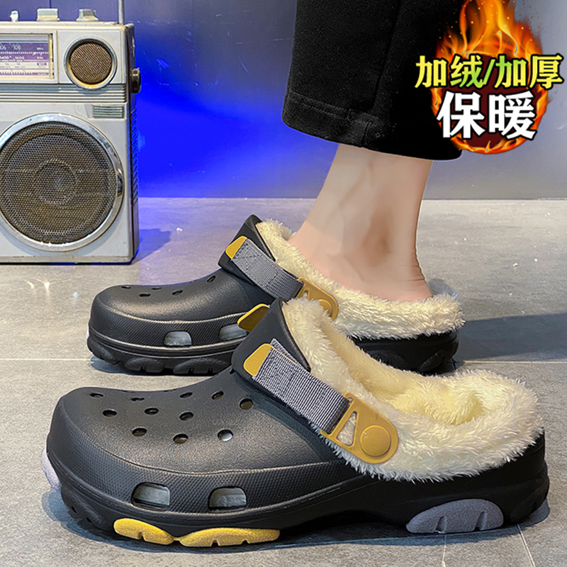 新款时尚闲 男鞋36棉拖鞋男冬季加绒加厚洞洞鞋青少年踩屎感室内