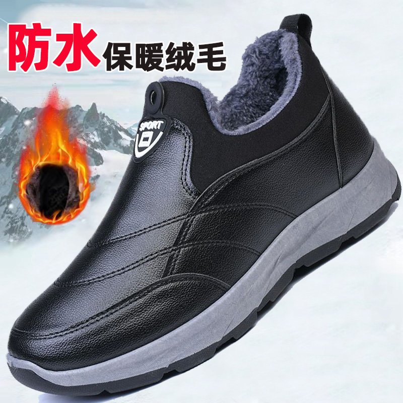 新款时尚闲 男鞋老北京布鞋男士棉鞋冬季爸爸鞋中老年防水防滑保