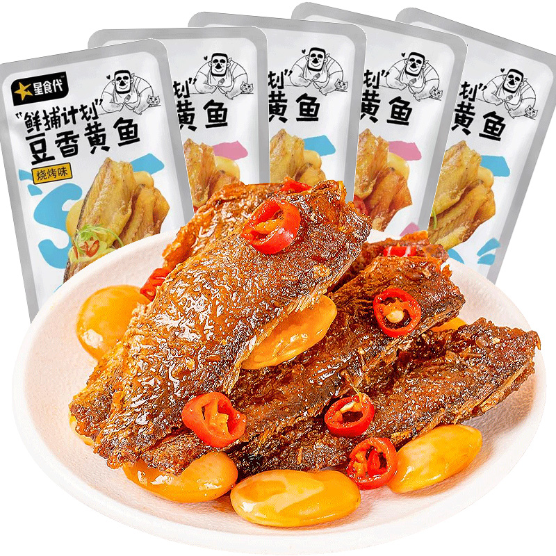 豆香黄鱼袋香辣开袋即食团购500G臭鱼小黄鱼辣鱼尾鳗鱼腊鲢鱼湖南