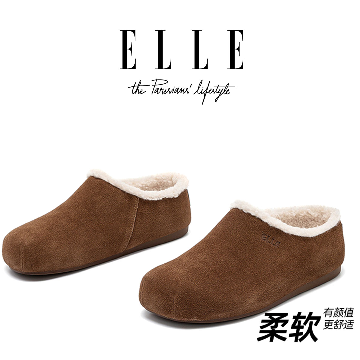 ELLE全包勃肯鞋女款一脚蹬保暖毛毛鞋2025秋冬新款包头增高雪地靴