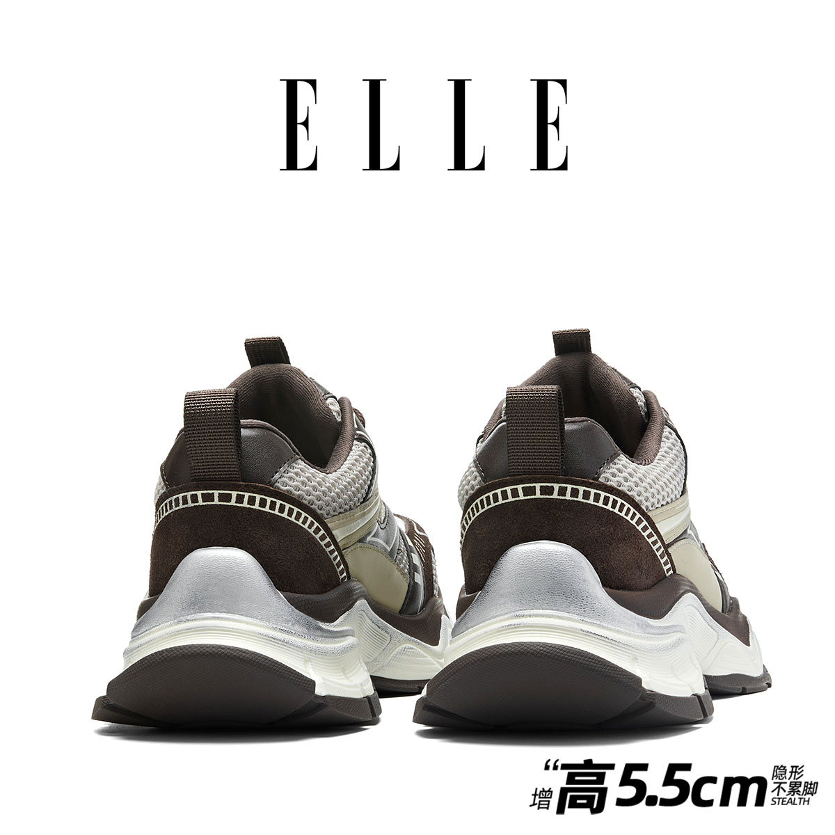 ELLE复古增高不累脚老爹鞋女2025秋季新款网面透气小众设计运动鞋