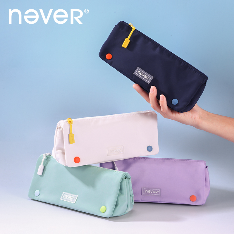 NEVER卷心笔袋大容量多层分区收纳小众原创高颜值学生开学文具